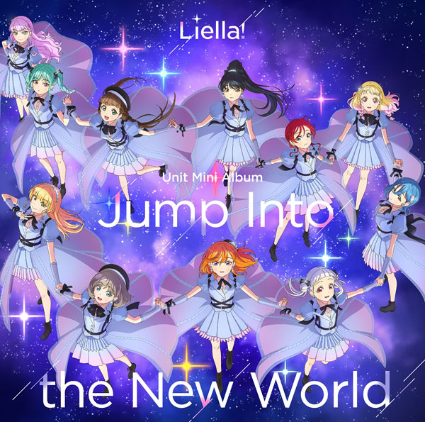 CD Liella！ / 『ラブライブ！スーパースター！！』Liella！ ユニットミニアルバム「Jump Into The New ...