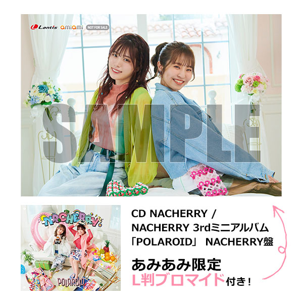 【あみあみ限定特典】CD NACHERRY / NACHERRY 3rdミニアルバム「POLAROID」 NACHERRY盤[バンダイナムコミュージックライブ]《在庫切れ》