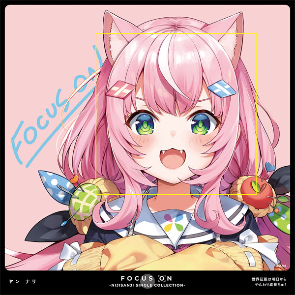 CD FOCUS ON - NIJISANJI SINGLE COLLECTION - ヤン ナリ[ANYCOLOR