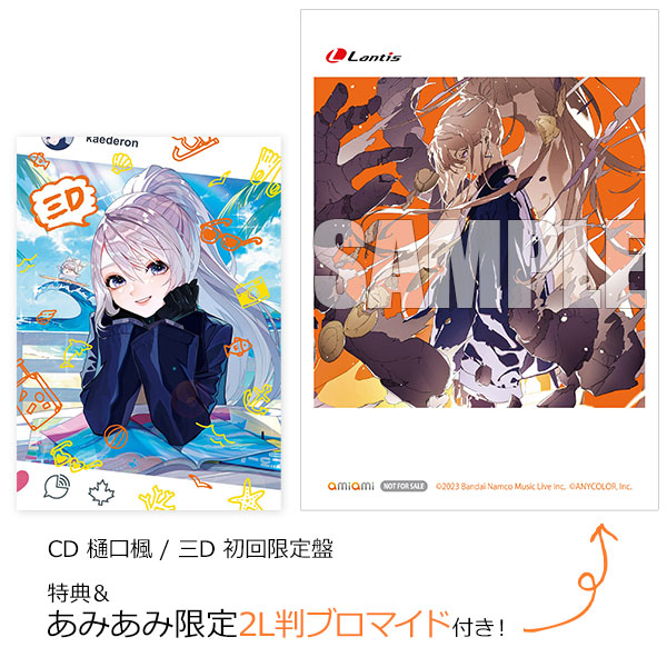 【あみあみ限定特典】【特典】CD 樋口楓 / 三D 初回限定盤[バンダイナムコミュージックライブ]【送料無料】《在庫切れ》