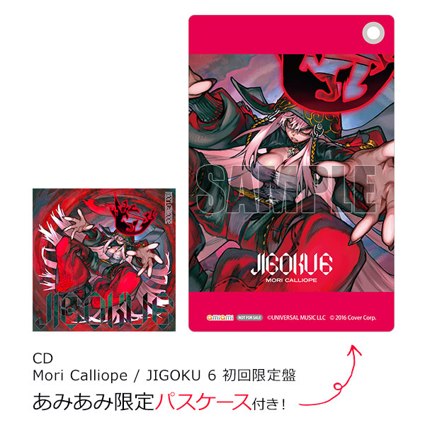 【あみあみ限定特典】CD Mori Calliope / JIGOKU 6 初回限定盤[ユニバーサルミュージック]《発売済・在庫品》
