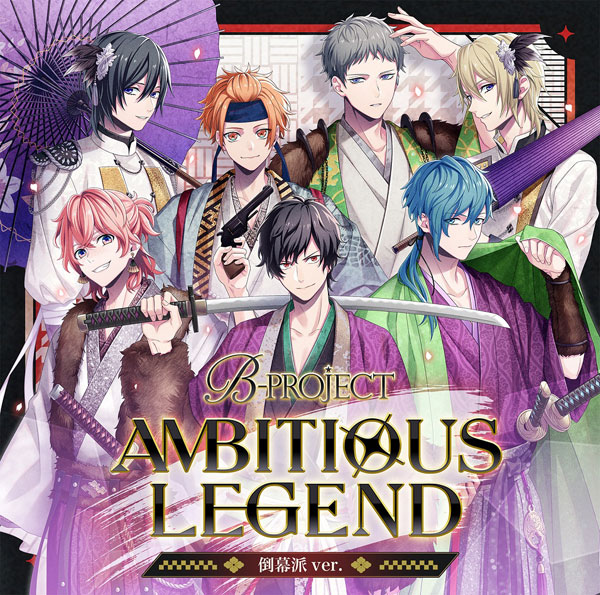 CD B-PROJECT / AMBITIOUS LEGEND 倒幕派ver. 限定盤-amiami.jp-あみあみオンライン本店-