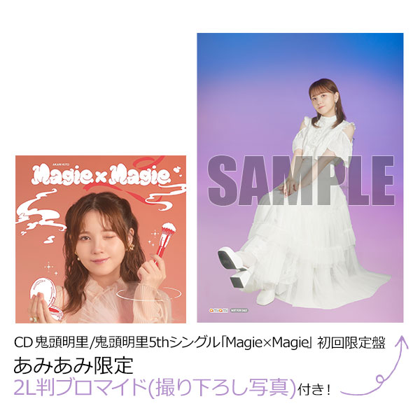 鬼頭明里/Magie×Magie (初回限定盤/CD+Blu-ray) CD