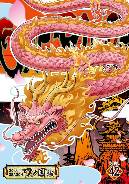 ワンピース　ワノ国編　DVD 50-54巻セット ワンピース ワノ国編 DVD 50-54巻セット ワンピース ワノ国編 DVD 50-54