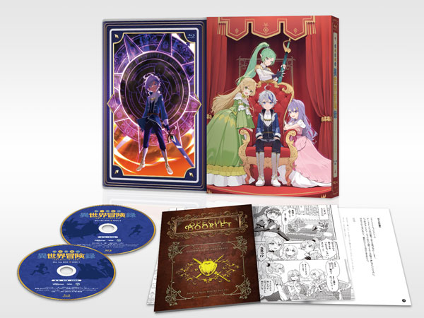 BD 転生貴族の異世界冒険録～自重を知らない神々の使徒～ Blu-ray BOX[ハピネット]