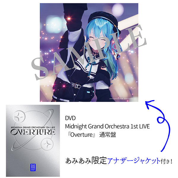 【あみあみ限定特典】DVD Midnight Grand Orchestra 1st LIVE 『Overture』 通常盤[トイズファクトリー]