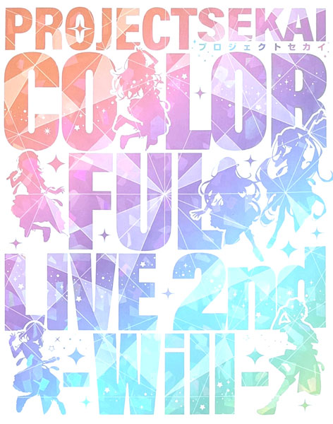 【特典】BD 「プロジェクトセカイ COLORFUL LIVE 2nd - Will -」 初回限定盤 (Blu-ray Disc)[日本コロムビア]《発売済・在庫品》