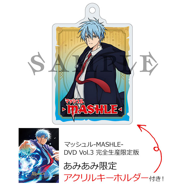 【あみあみ限定特典】DVD マッシュル-MASHLE- Vol.3 完全生産限定版[アニプレックス]《在庫切れ》