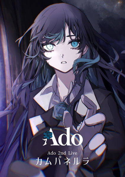 Ado カムパネルラ 心臓 ピアス イヤリング 2点セット【匿名配送
