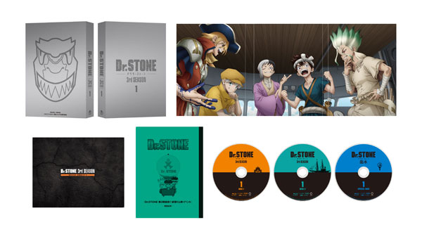 BD 『Dr.STONE』3rd SEASON Blu-ray BOX 1 初回生産限定版[東宝]【送料無料】《在庫切れ》