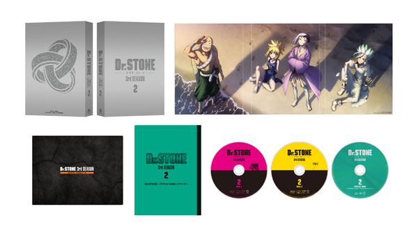 BD 『Dr.STONE』3rd SEASON Blu-ray BOX 2 初回生産限定版[東宝]【送料無料】《在庫切れ》