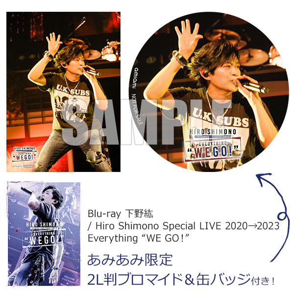 あみあみ限定特典】BD 下野紘 / Hiro Shimono Special LIVE 2020→2023 Everything “WE GO！”  (Blu-ray Disc)[ポニーキャニオン]《在庫切れ》