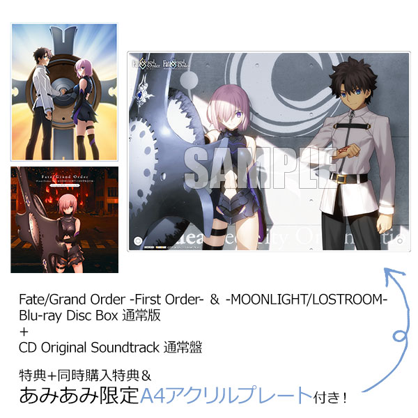 あみあみ限定特典】【特典】BD Fate/Grand Order -First Order