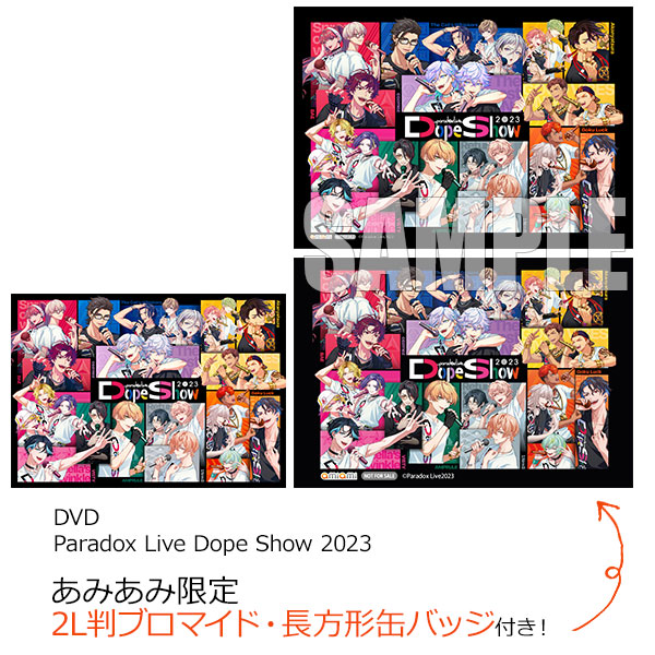 免税販売品 ▽DVD/アニメ/Paradox Live Dope Show 2023 音楽 www