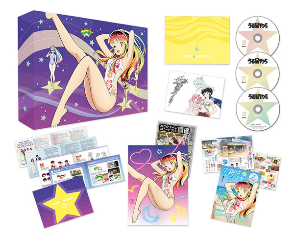 【特典】DVD うる星やつら DVD BOX 2 完全生産限定版[アニプレックス]【送料無料】《在庫切れ》