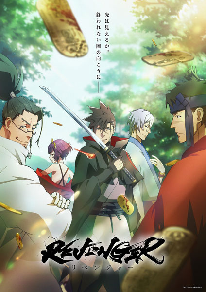 ＲＥＶＥＮＧＥＲ　下巻（完全数量限定生産版）（Ｂｌｕ－ｒａｙ　Ｄｉｓｃ） Amazon.co.jp: REVENGER Blu-ray 下巻 【完全数量限定生産