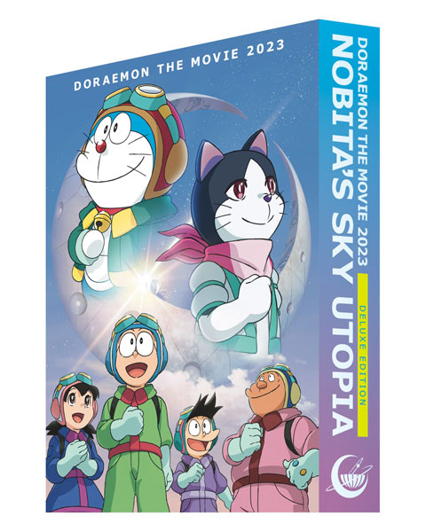 特典】BD 映画ドラえもん のび太と空の理想郷 ブルーレイ デラックス版