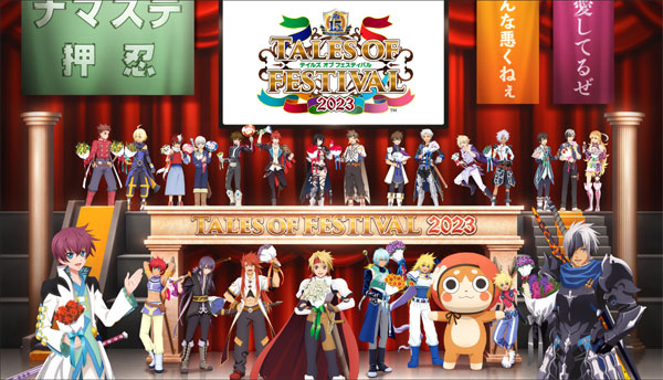 BD TALES OF FESTIVAL 2023 Blu-ray[バンダイナムコ]《在庫切れ》