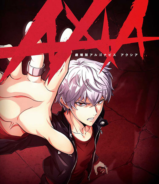 【特典】BD 劇場版アルゴナビス AXIA 通常版 (Blu-ray Disc)[ブシロードミュージック]《在庫切れ》