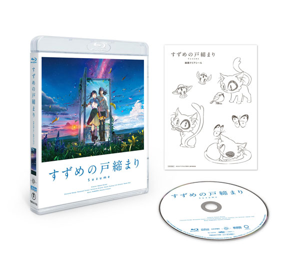 BD 「すずめの戸締まり」Blu-ray スタンダード・エディション 