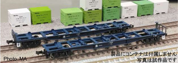A3150 コキ10000登場時(旧規格コンテナ対応)コンテナなし 2両セット[マイクロエース]