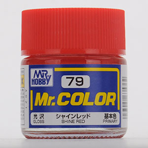 Mr．カラー C79 シャイン レッド(光沢）[GSIクレオス]