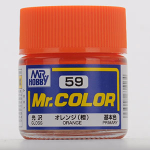 Mr．カラー C59 オレンジ（橙）（光沢）[GSIクレオス]