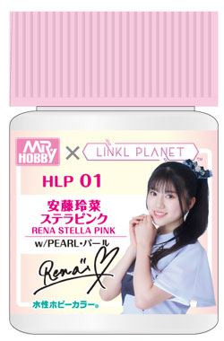 LINKL PLANETカラー 安藤玲菜 ステラピンク[GSIクレオス]《在庫切れ》