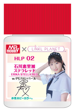 LINKL PLANETカラー 石川恵里加 ステラレッド[GSIクレオス]《在庫切れ》