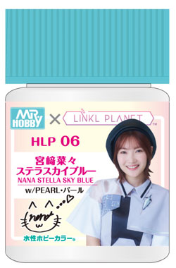 LINKL PLANETカラー 宮崎菜々 ステラスカイブルー[GSIクレオス]《在庫切れ》