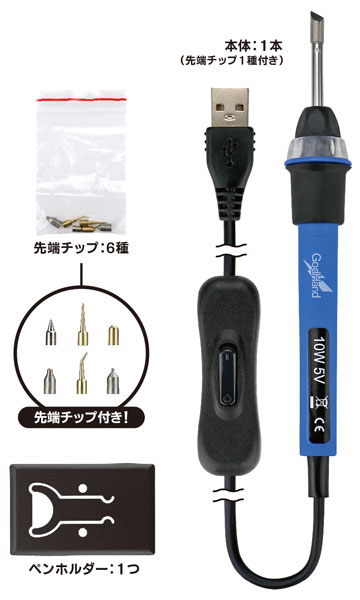 ヒートアイゼン[ゴッドハンド]《在庫切れ》