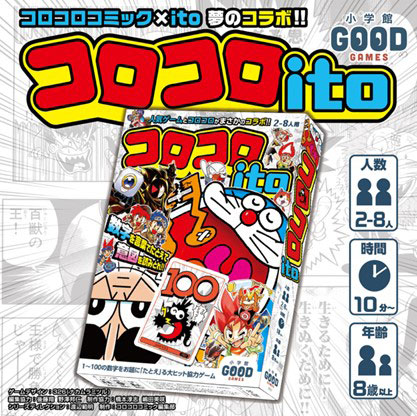 ブルージャイアント エクスプローラー 全巻セット 全巻+モメンタム1巻
