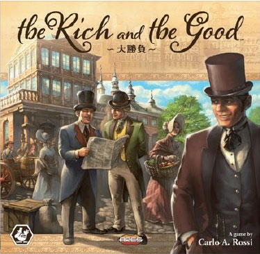 ボードゲーム　リッチ＆グッド～大勝負～ 日本語版 (The Rich and the Good) picture_e94022b5-e0f2-4994-