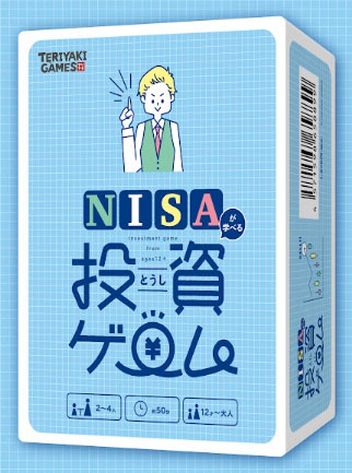 ボードゲーム NISAが学べる投資ゲーム[ブシロードクリエイティブ