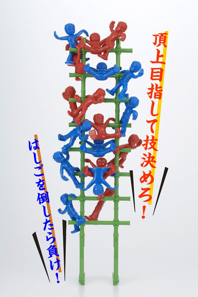 め組のはしご バランスゲーム[ビバリー]《在庫切れ》