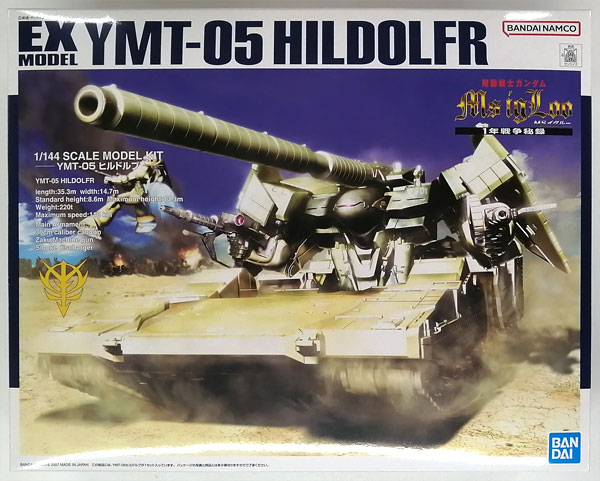 【中古】(本体A-/箱B)EXモデル EX-34 1/144 ヒルドルブ プラモデル[BANDAI SPIRITS]《発売済・在庫品》