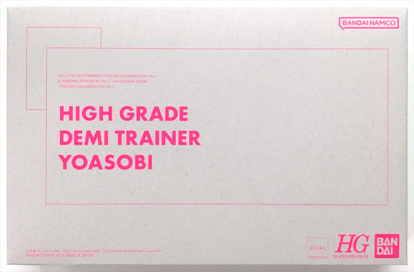 HG 1/144 DEMI TRAINER(YOASOBI COLLABORATION Ver.) プラモデル＆MARKING STICKERS for HG 1/144 GUNDAM AERIAL(YOASOBI COLLABORATION Ver.) (CD YOASOBI / 祝福 完全生産限定盤同梱品)