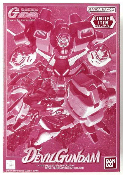 B_CocoNut　シラヌイパック 2個➕ デビルガンダムクリアーカラー 1/144 デビルガンダム[クリアカラー] プラモデル (イベント限定)