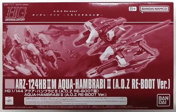 中古】(本体A-/箱B)HG 1/144 アクア・ハンブラビII (A.O.Z RE-BOOT版