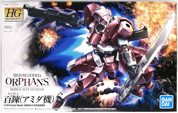 限定版 機動戦士ガンダム 鉄血のオルフェンズ・シリーズ プラモデル 