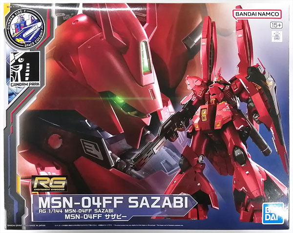 【中古】RG 1/144 MSN-04FF サザビー プラモデル (ガンダムベースオンラインショップ限定)[BANDAI SPIRITS]