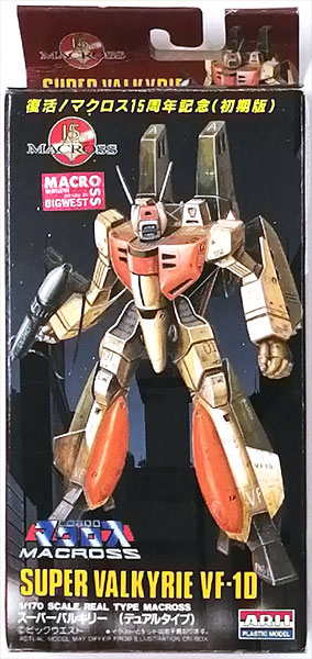 有井製作所 復活！マクロス！15周年記念（初期版）マクロス