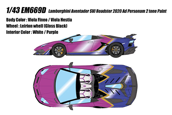 1/43 Lamborghini Aventador SVJ Roadster 2020 Ad Personam 2 tone paint ヴィオラ フィネオ/ヴィオラヘスティア[メイクアップ]【送料無料】《在庫切れ》