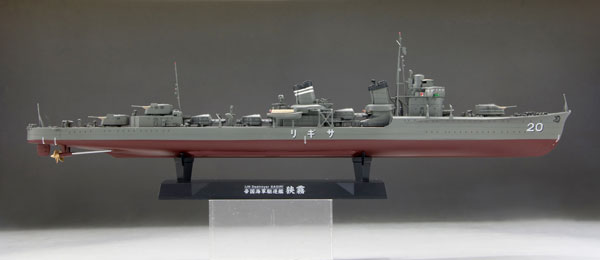 1/350 帝国海軍 駆逐艦 狭霧 プラモデル[ファインモールド]《在庫切れ》