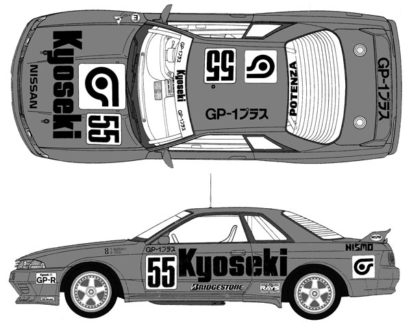 1/12 AXESシリーズ No.7 日鉱共石SKYLINE GP-1プラス プラモデル[フジミ模型]【送料無料】《在庫切れ》