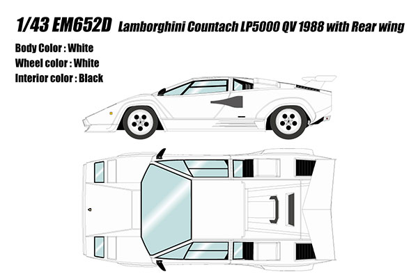 1/43 ランボルギーニ カウンタック LP5000 QV 1988 リアウィング