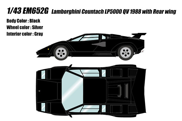 1/43 ランボルギーニ カウンタック LP5000 QV 1988 リアウィング ブラック (グレーインテリア)[メイクアップ ]【送料無料】《在庫切れ》