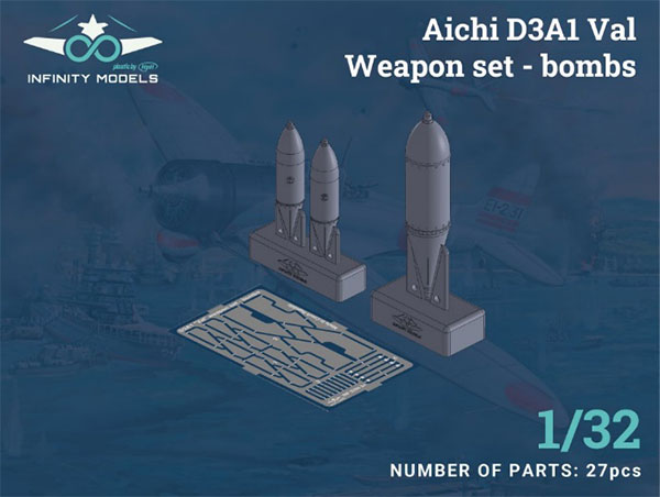 1/32 九九式艦上爆撃機一一型 武装セット(インフィニティモデルズ用)[インフィニティモデルズ]《在庫切れ》