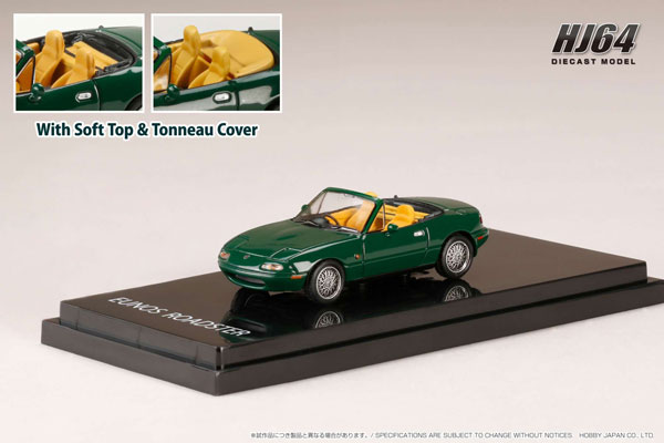 1/64 ユーノスロードスター (NA6CE) V-SPECIAL / 純正オプション 