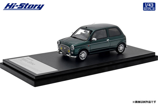 1/43 DAIHATSU Mira Gino S (2000) ブリティッシュグリーン
